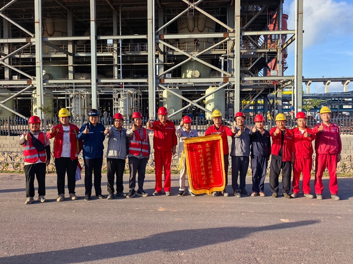 安徽科达洁能印尼南山二厂二期项目成功点火 获业主高度赞誉