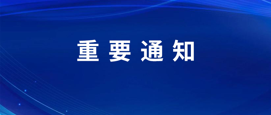“安徽科达洁能股份有限公司”正式更名为“科达制造（安徽）股份有限公司”